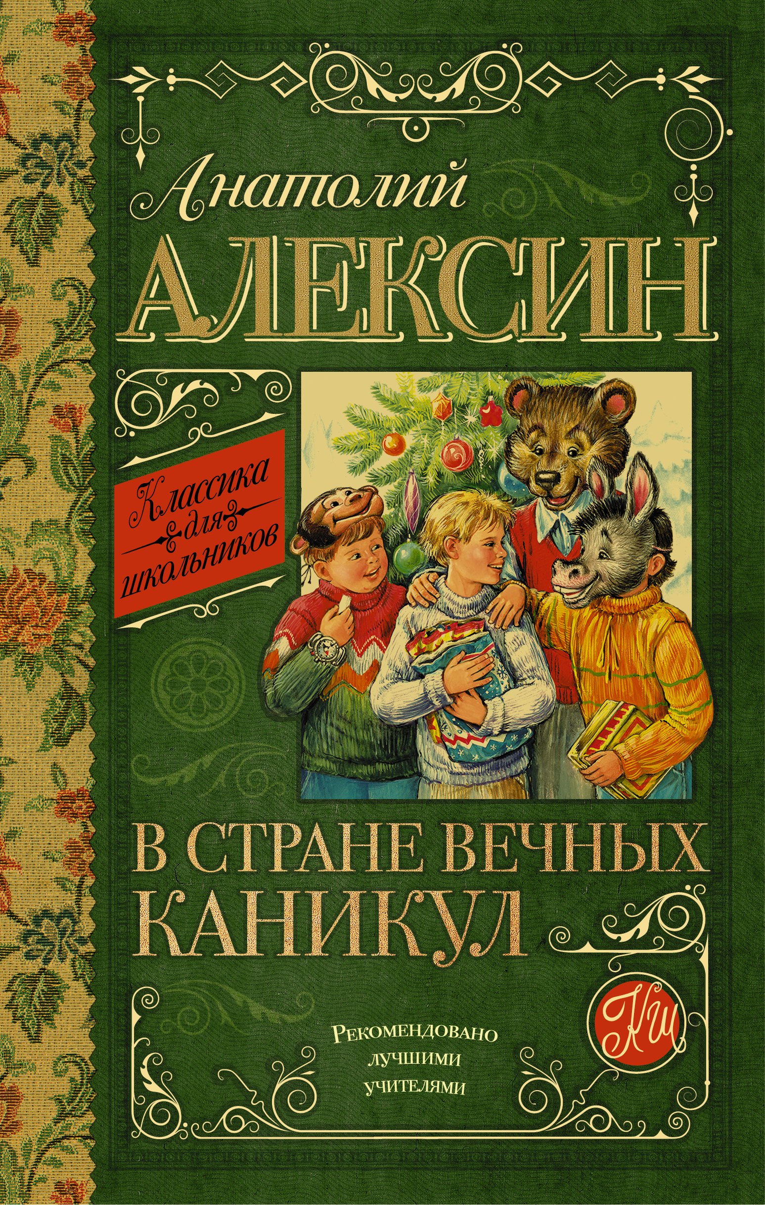 Мой брат играет на кларнете