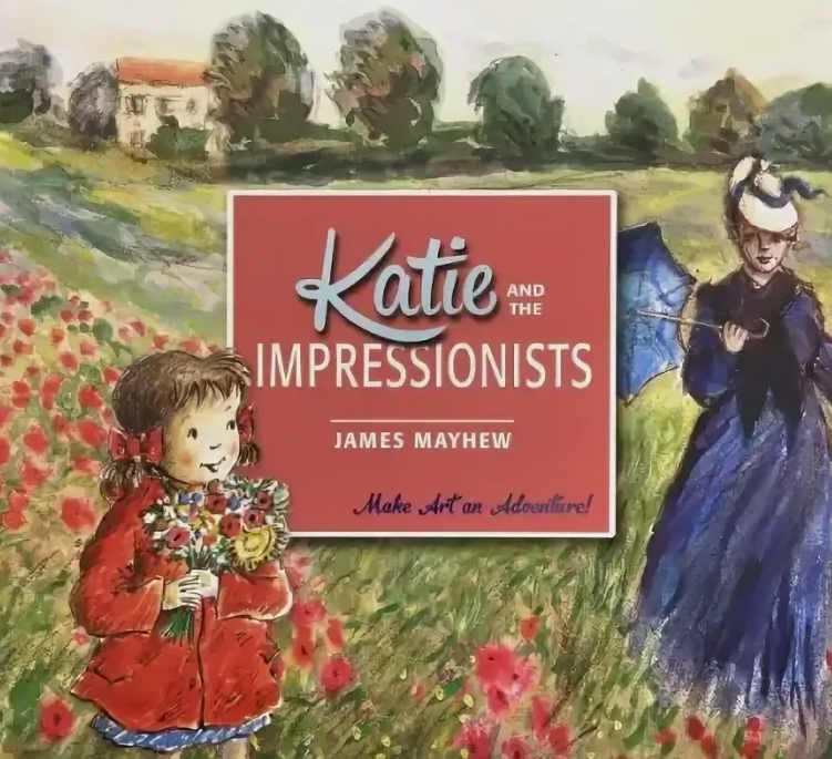 Кати и импрессионисты