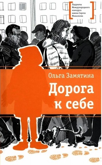 Маленький мир